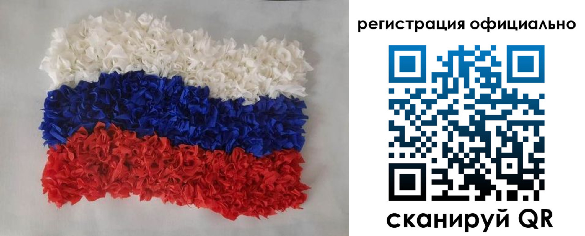 временная регистрация надежно в Сызрани