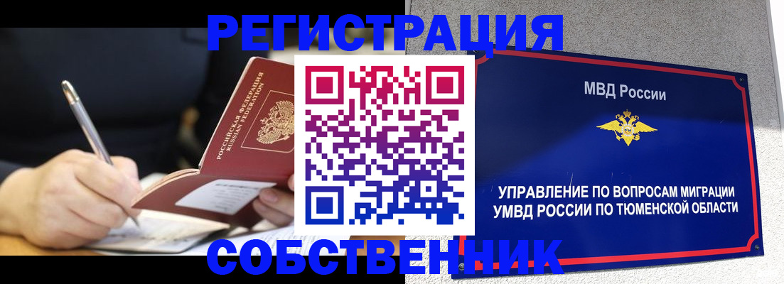 форма 3 в Сызрани