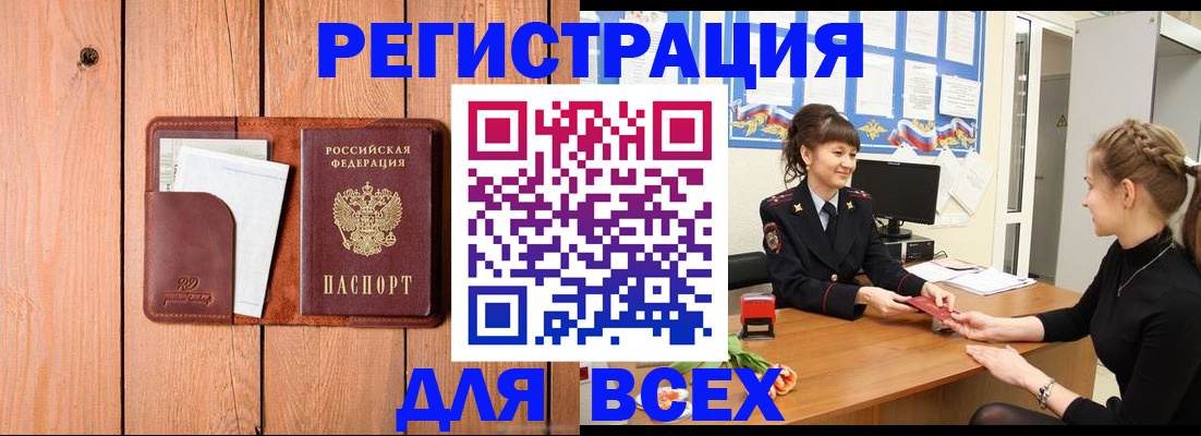 регистрация для дет. сада в Сызрани